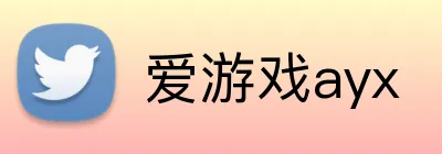 爱游戏ayx Logo